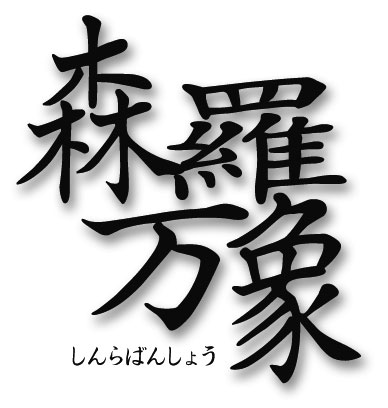 yamatokaisho01.jpg