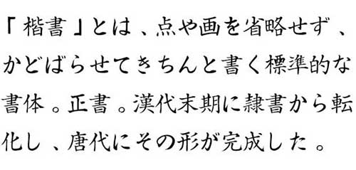 yamatokaisho02.jpg